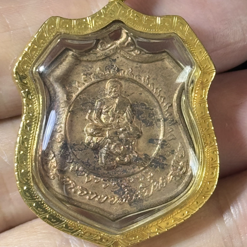 Luang Phor Pern Copper Medal BE2535 Wat Bang Phra Certified 7