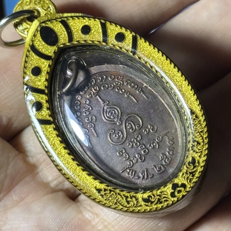 Kruba Boonchum · Rian Maha Barami Gourd · Copper · B.E. 2539 — Competition Certificate of Honor No.1513-197351 8